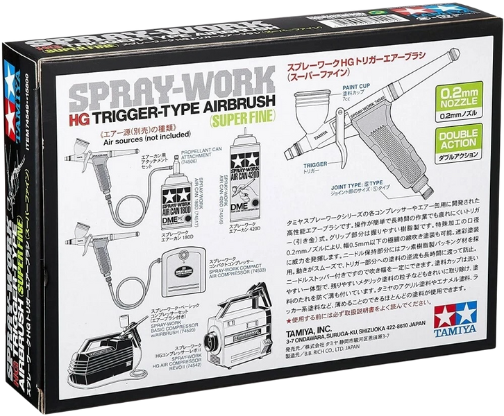Spray-Work HG Trigger Type Airbrush Super Fine  0.2 мм (74549), 0.2, 7